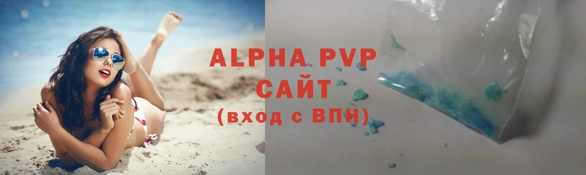 Alpha-PVP мука  Анадырь 