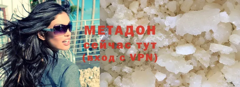 нарко площадка как зайти  где продают   Анадырь  МЕТАДОН methadone 